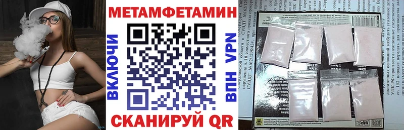 АМФЕТАМИН 98% наркота Острогожск