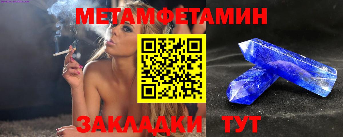 Острогожск  АМФ  Вход с VPN    tor  Amphetamine 97% 