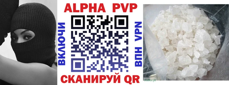 Alpha-PVP СК Острогожск