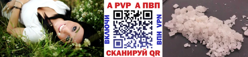 A-PVP крисы CK  цена наркотик  MEGA ТОР  Острогожск 