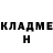 Кодеиновый сироп Lean Purple Drank Marcel Francisco