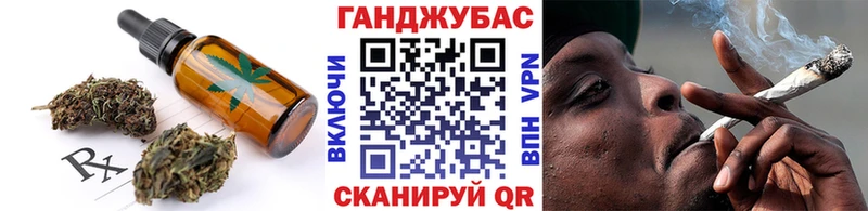 Еда ТГК марихуана  Острогожск 