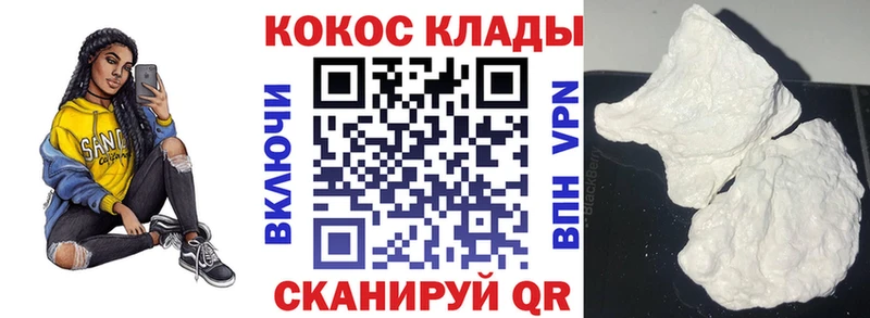 наркошоп Острогожск Кокаин Перу