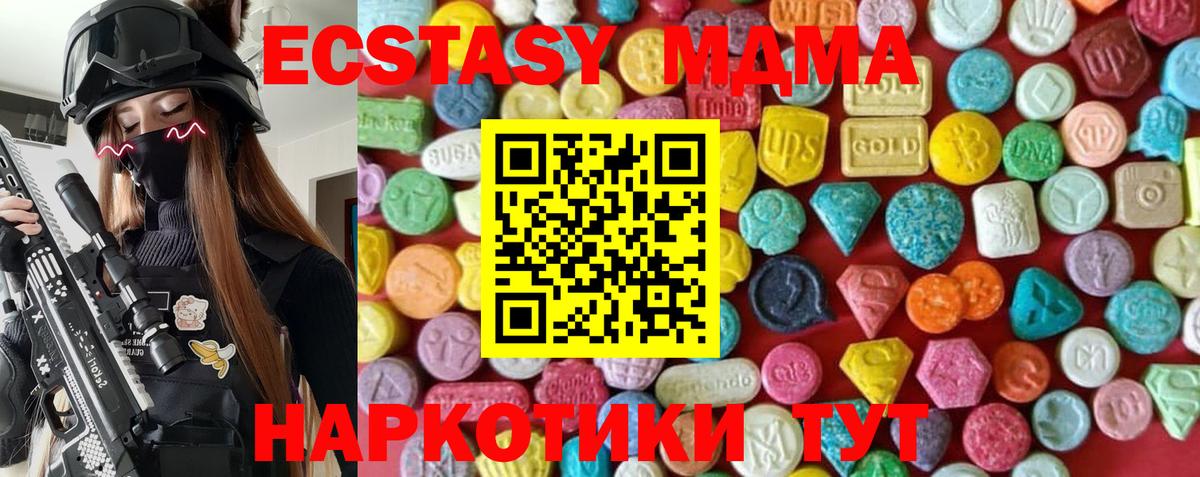 Экстази louis Vuitton Острогожск