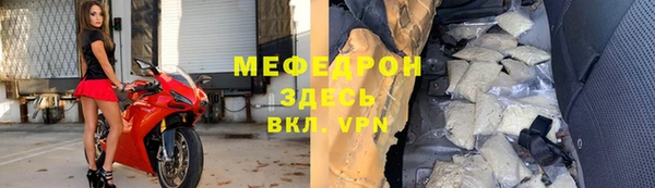 хмурый Ступино