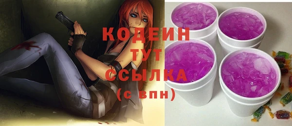 сатива Белоозёрский