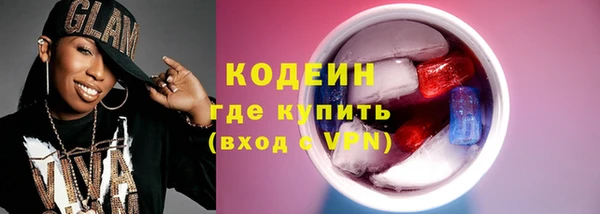 сатива Беломорск