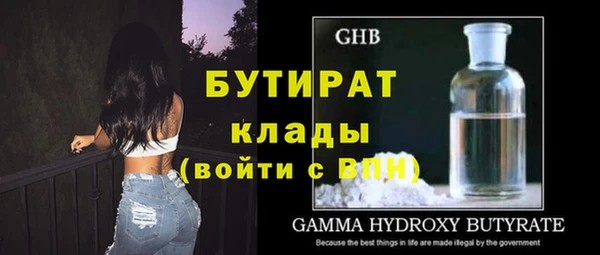 сатива Белоозёрский