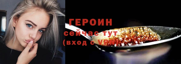 сатива Белоозёрский