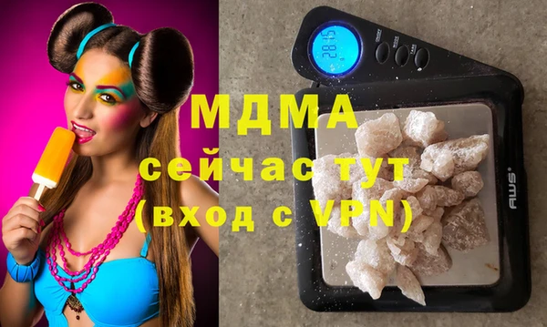 mdma Белокуриха