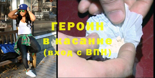 сатива Белоозёрский
