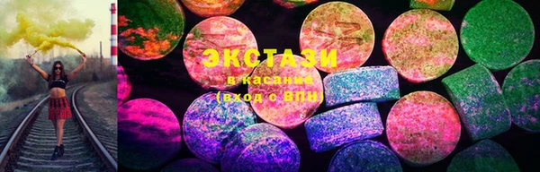 mdma Белокуриха