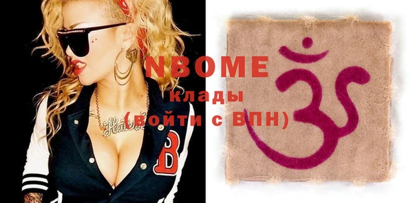 mdma Белокуриха