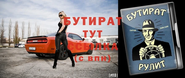 сатива Беломорск