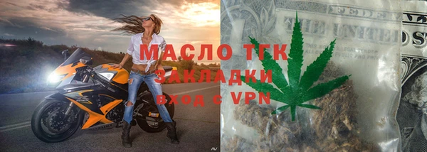 сатива Белоозёрский