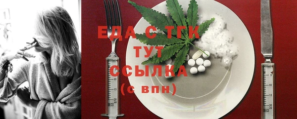 трава Строитель