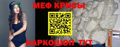 молекула духа Тулун