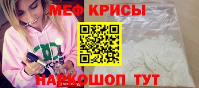 молекула духа Тулун
