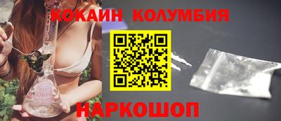 молекула духа Тулун