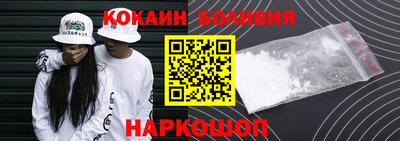 кокаин премиум Тула