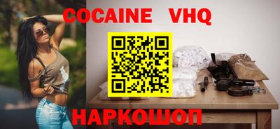 кокаин премиум Тула