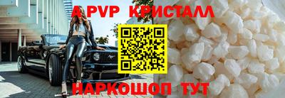 герыч Туймазы