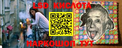 молекула духа Тулун
