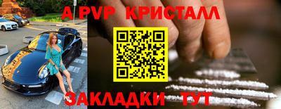 герыч Туймазы