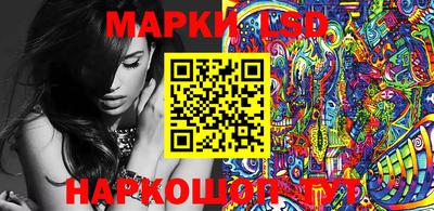 молекула духа Тулун