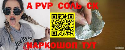 герыч Туймазы