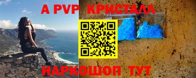 герыч Туймазы