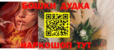 молекула духа Тулун