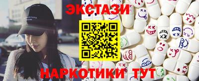 бутик Каменск-Шахтинский