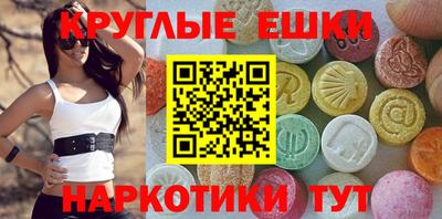 молекула духа Тулун