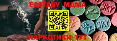 молекула духа Тулун
