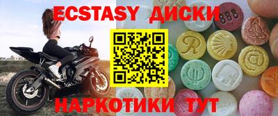 молекула духа Тулун