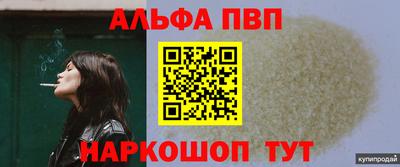 кокаин премиум Тула