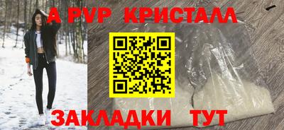 герыч Туймазы