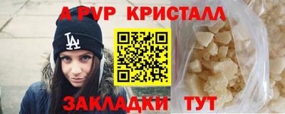 герыч Туймазы