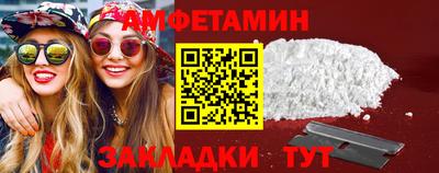 молекула духа Тулун