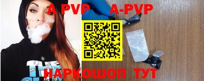 герыч Туймазы