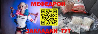 герыч Туймазы