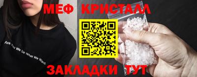 молекула духа Тулун