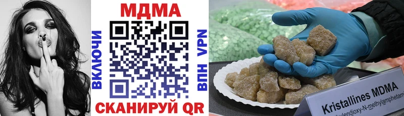 MDMA crystal  цена   Острогожск 