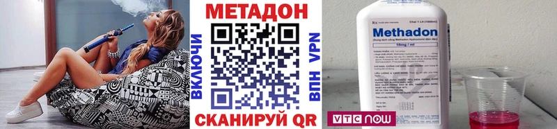 где купить наркотик  ОМГ ОМГ ТОР  МЕТАДОН methadone  Острогожск 