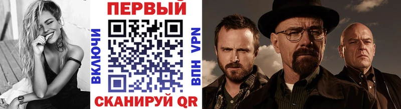 Метамфетамин витя  Острогожск 