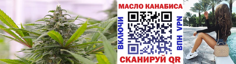 Дистиллят ТГК гашишное масло  Острогожск 