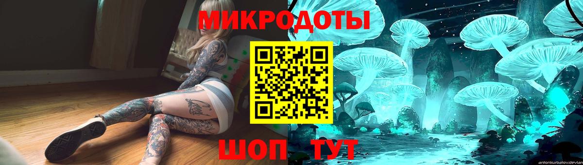 Галлюциногенные грибы Cubensis  Вход с VPN  Острогожск 