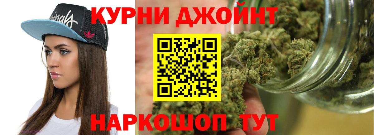 Бошки Шишки тримм Острогожск